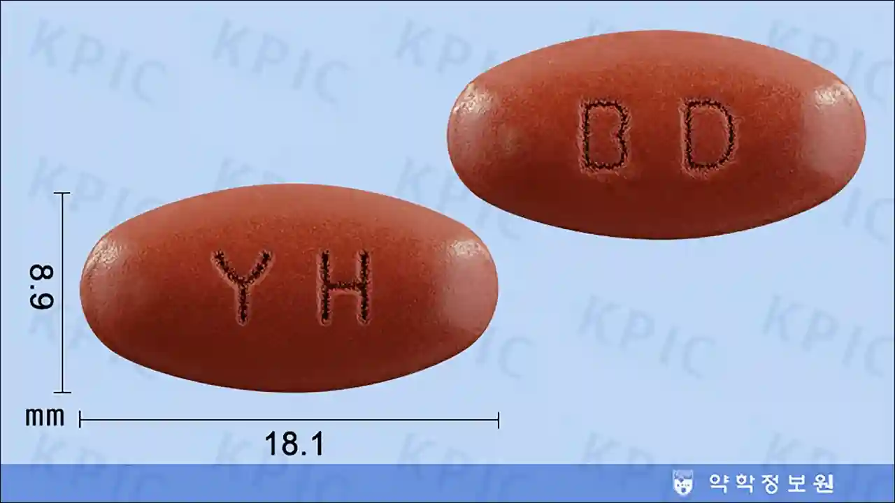 삐콤씨파워정 2