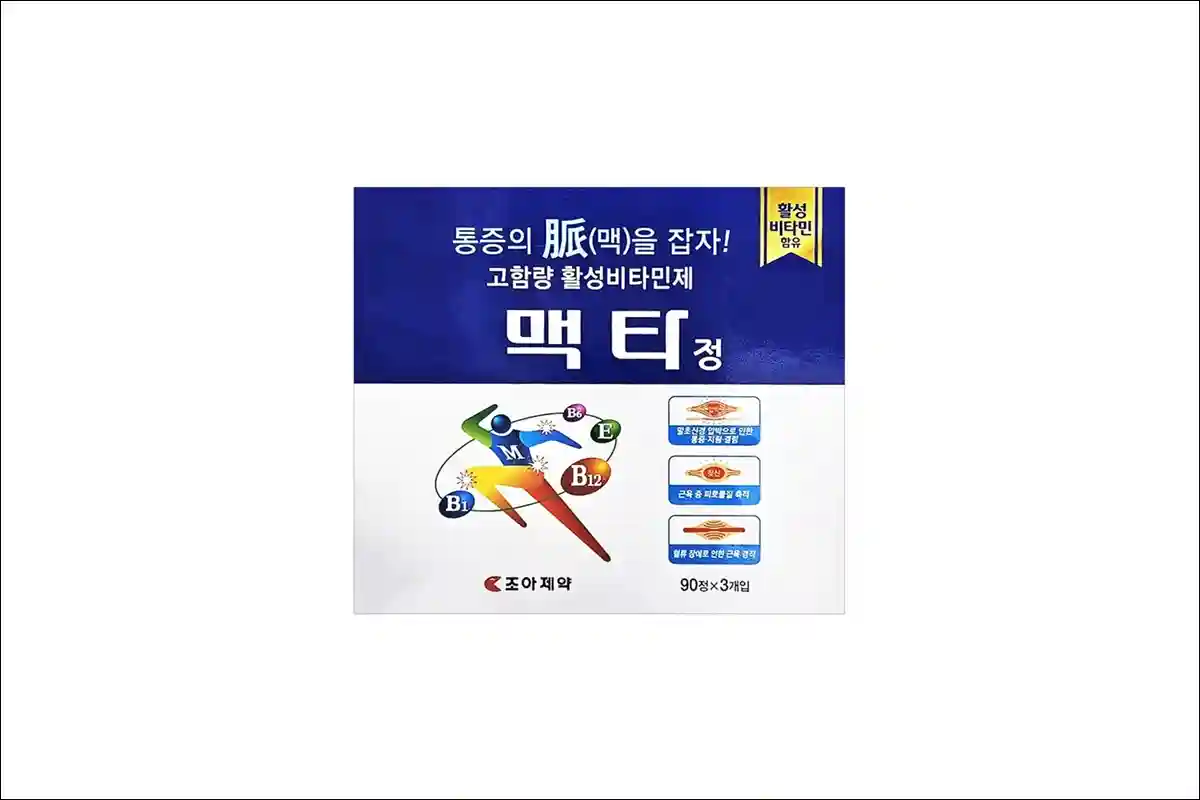 맥타정 1