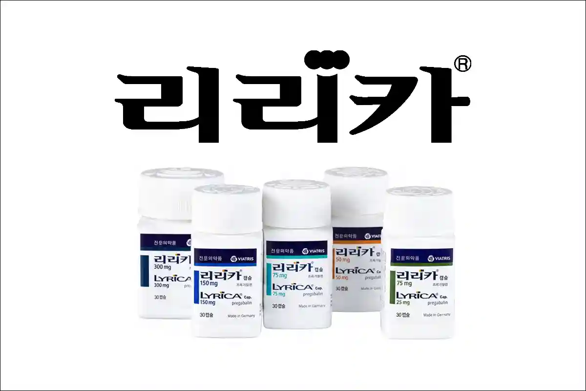 리리카캡슐 25mg 50mg 75mg 150mg 300mg 효능 효과 부작용 프레가발린 신경병증성 통증 뇌전증성 섬유근육통