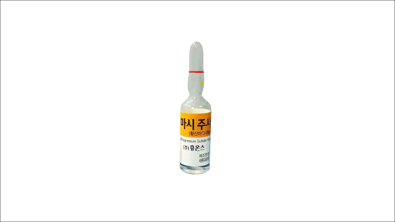 마시주사 10% 2