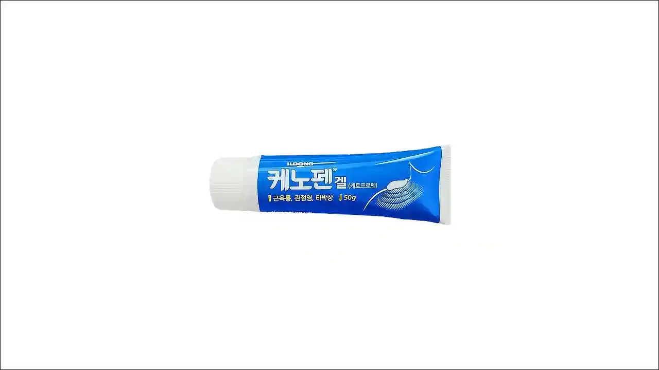케노펜겔 2