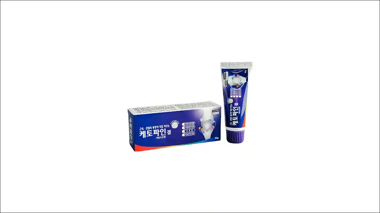 케토파인겔 2