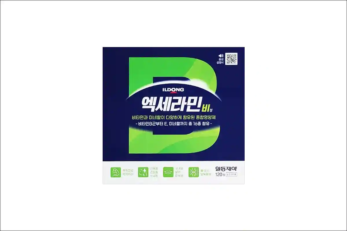 엑세라민비정 1 엑세라민비정 1