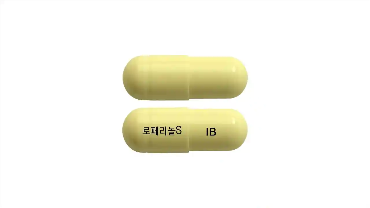 로페리놀에스 캡슐 2 로페리놀에스 캡슐 2