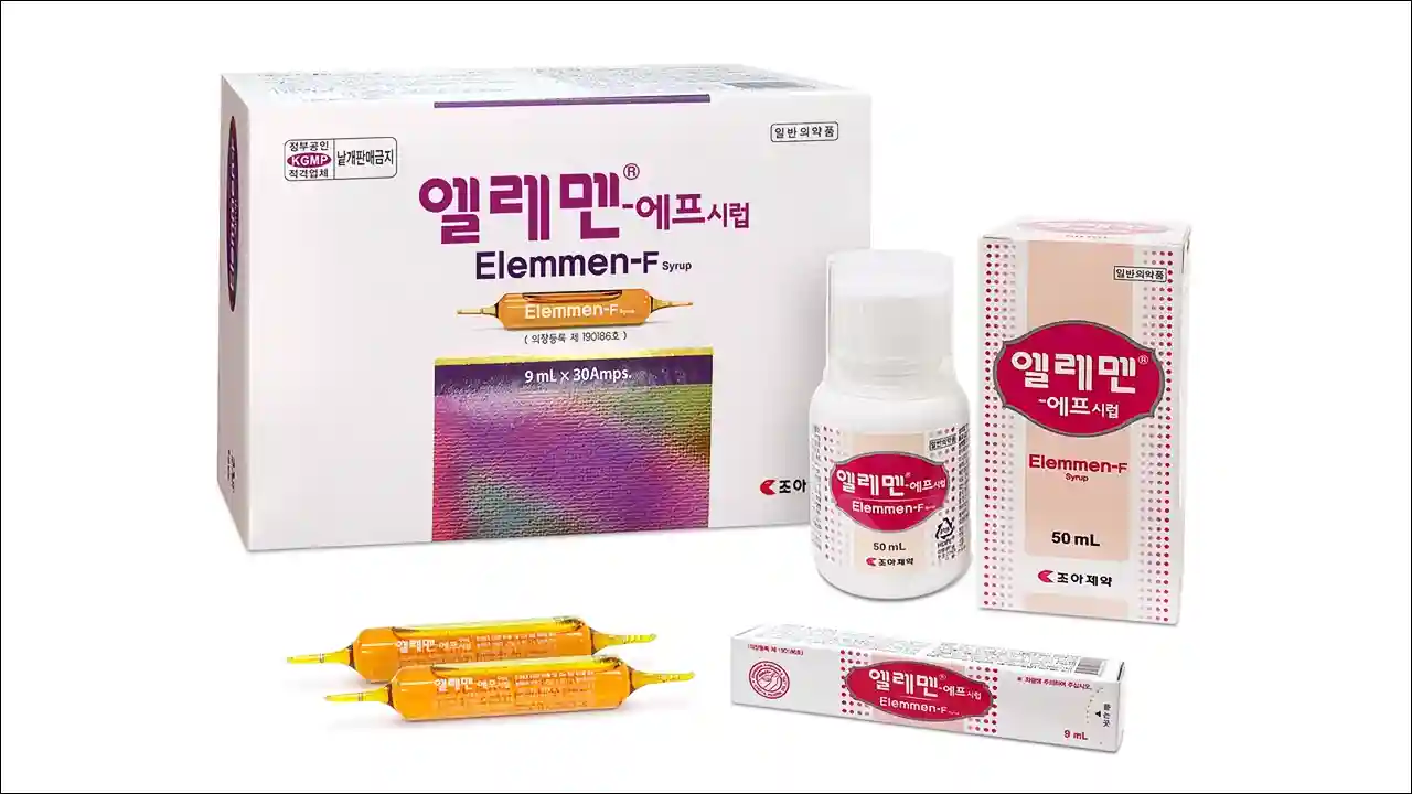 엘레멘에프시럽2 엘레멘에프시럽2